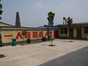 环境风采