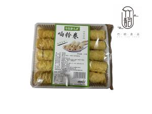 响铃卷
