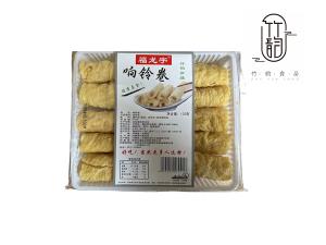 响铃卷