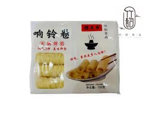 响铃卷