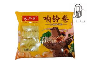 响铃卷