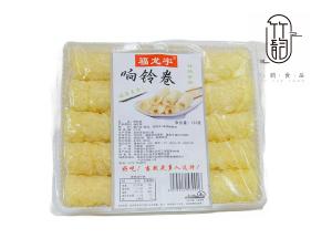 响铃卷