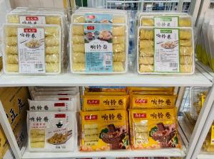响铃卷