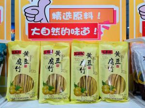 黄豆腐竹