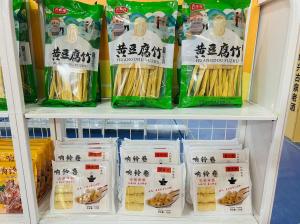 黄豆腐竹